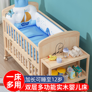 多功能置物架 可延长儿童床