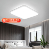 雷士照明led吸顶灯，超薄卧室灯正方形简约现代家用客厅房间灯灯具