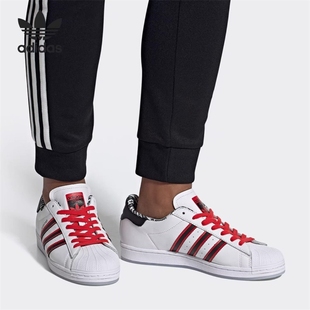 Adidas 三叶草SUPERSTAR男女运动休闲贝壳头板鞋 B27136 H00238