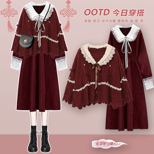 新年套装裙红色小香风毛衣，外套2022高级感娃娃领显瘦连衣裙女