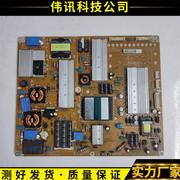 LG 47LW6500-CA 47LW4500-CA液晶电视机电源板EAX64484901/0