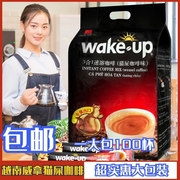 越南进口威拿wakeup猫屎咖啡粉速溶咖啡，三合一特浓1700g袋100条