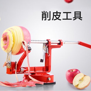 威尔达苹果削皮机手摇，多功能三合一削皮去核切片水果，自动削皮器