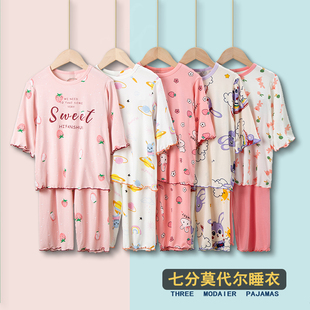 女童莫代尔睡衣，夏季七分袖薄款女孩中大童夏款短袖儿童家居服夏天