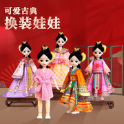 30厘米可换装大号娃娃单个公主女孩服装设计玩具生日礼物女童