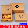炸鸡外卖包装盒子一次性鸡翅，鸡米花鸡块防油牛皮纸食品打包盒商用