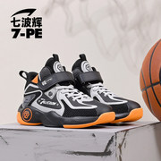 七波辉男童鞋，2023春秋青少年运动鞋大童网面篮球鞋