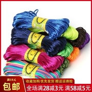 五彩绳中国结线材彩色5号线红绳子，手工diy编织挂绳饰品20米材料包