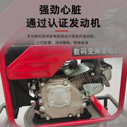 变频汽油发电机220V/伏单相手提静音家用小型发电机3KW4千瓦