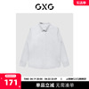 GXG男装 商场同款浅灰色免烫基础百搭翻领长袖衬衫 22年冬季