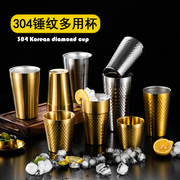 304不锈钢韩式水杯锤纹双层加厚金色啤酒杯子餐厅果汁咖啡杯茶杯