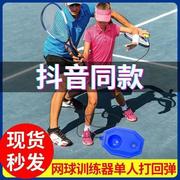 棒球单人训练器网球拍网球单人，打带线回弹一个人初学者双人拍套装