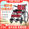 可孚轮椅小巧可折叠老人轻便老年人，出行推车旅游代步车外出便携式