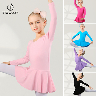 舞蹈服儿童女形体长袖粉色跳舞衣服中国舞女童芭蕾练功服女孩