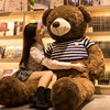 大熊玩偶大熊娃娃特大号泰迪熊，毛绒玩具抱抱熊睡觉抱枕一米八公仔