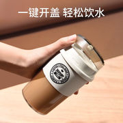 2022咖啡杯果汁杯便携外带随手杯韩式户外创意塑料密封水杯