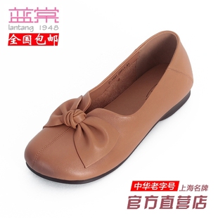 蓝棠牛皮女鞋d1441圆头，浅口平跟瓢鞋妈妈纯色单鞋同步