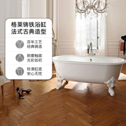 科勒铸铁浴缸歌莱1.8m欧式成人家用独立式铸铁浴缸贵妃浴缸11195T