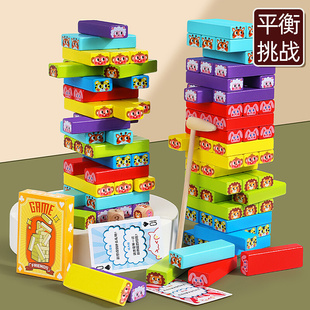 叠叠乐数字抽积木儿童亲子玩具，大号叠叠高益智(高益智)层层叠成人桌面游戏