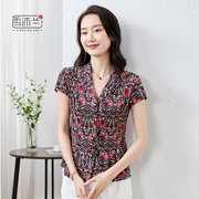 「品牌款」香沐兰2024夏女士短袖衬衫修身时尚百搭大码衬衣