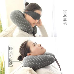 u型枕带眼罩颈椎护颈枕，纳米粒子多功能旅行便携飞机枕午睡u形枕头