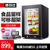 德玛仕展示柜冷藏冰柜商用冰箱水果保鲜柜超市食品饮料柜蔬菜单门