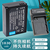 卡摄BP1030 BP1130电池充电器适用于三星NX500 NX300 NX200 NX210 NX2000 NX1000 NX1100相机BP-1030电板座充