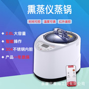 家用熏蒸机蒸汽机熏蒸仪熏蒸锅桑拿浴箱汗蒸箱汗蒸房