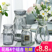 四件套北欧插花玻璃花瓶，透明水培绿萝富贵竹，百合花瓶客厅摆件