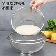 不锈钢沥水篮洗米筛洗菜篮，洗大米芝麻，过滤神器米器家用漏盆
