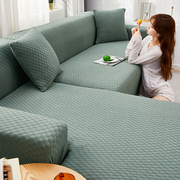 客厅2022年沙发套全包万能套布料加厚高档现代简约时尚大气