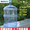 饮水机桶纯净水桶可加水家用带，盖18.9升大号自来水pc矿泉水桶空桶