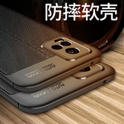 适用vivos7t手机壳防摔VIVO S7T保护硅胶套步步高S7t外壳VIVOS7T全包防摔全包防滑爆软超薄磨砂皮纹散热