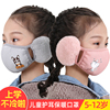 儿童保暖口罩小学生防风，防寒面罩冬季女童护耳罩，2024龙年新年红色