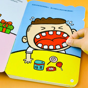 儿童专注力贴纸书，2到345-6岁宝宝卡通，早教益智玩具贴贴画全脑开发