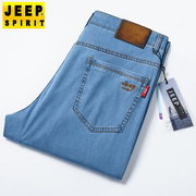 JEEP牛仔裤直筒夏季薄款高腰深档宽松品牌国际大牌休闲大码男裤子