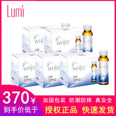 Lumi综合果味饮30瓶 美丽小白饮胶原蛋白液态饮台湾