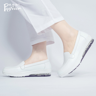 派菲尔气垫护士鞋女软底透气不累脚，白色平底防滑增高春夏季医护鞋
