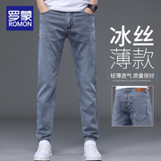 罗蒙2024夏季薄款冰丝牛仔裤，男士弹力宽松直筒，修身休闲长裤子男款