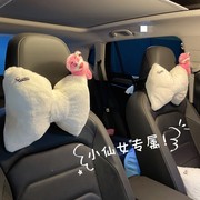 草莓熊汽车(熊汽车)头枕腰靠车用靠枕车，内饰用品车座椅一对可爱卡通枕头女