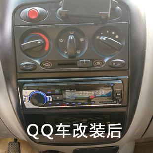 奇瑞qq3qq311qq308旗云2专用车载收音机蓝牙插卡机mp3替代cd机