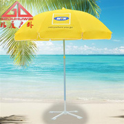 48寸户外广告太阳伞印制logo摆摊遮阳伞2.4米大号圆伞沙滩伞印字