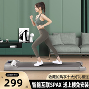 平板跑步机家用款小型室内迷你静音免安装电动可折叠减肥健身专用