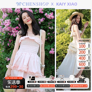 kaiyxiao时尚简约花边抹胸，褶皱燕尾裙，连衣裙chenshop设计师品牌