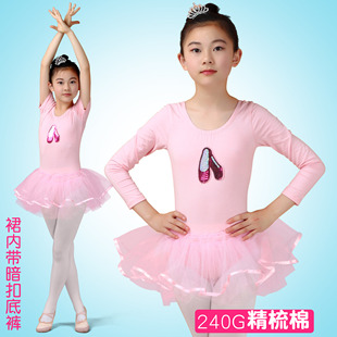儿童女芭蕾舞练功服女童女孩，短袖舞蹈服装幼儿纱裙粉色蓬蓬裙夏季