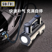 车载充气泵汽车轮胎小型打气泵便携式轿车，无线加气大功率12v车用
