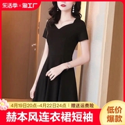 赫本风连衣裙短袖2023v领黑色，职业裙子女，夏装修身显瘦小黑裙