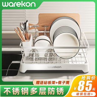 厨房沥水碗盘架不锈钢单双层(单双层)碗架碗碟，收纳架台面餐具沥水篮置物架