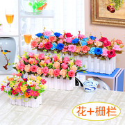 假花仿真花艺栅栏套装客厅装饰品，摆件插花干花束，绢花塑料花卉摆设