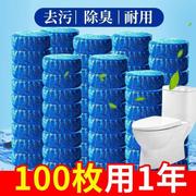 洁厕灵蓝泡泡厕所马桶，自动清洁剂清香型洁厕宝强力，除垢去黄清洗剂